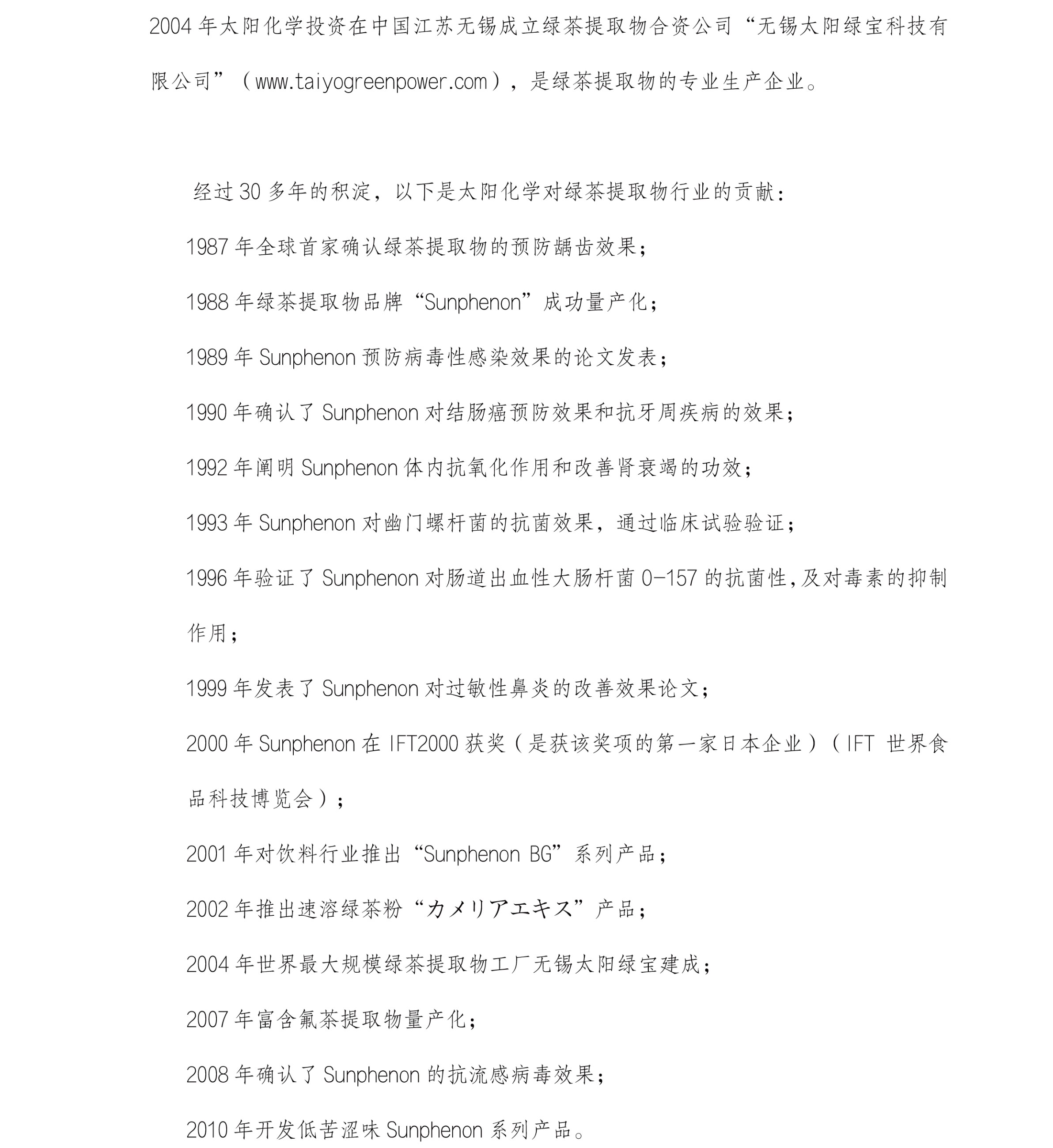 圖片關(guān)鍵詞